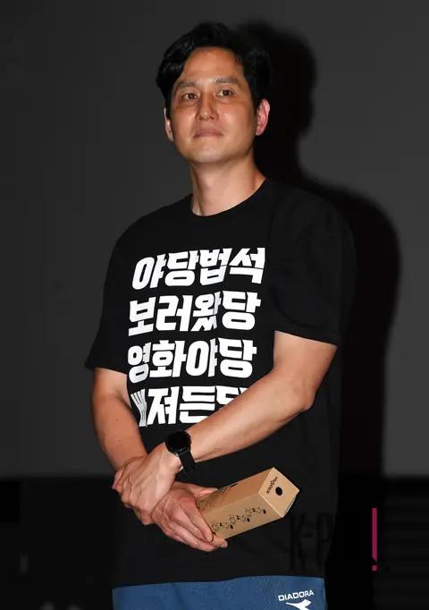 Park Hae-joon — Opposition Party Stage Greeting