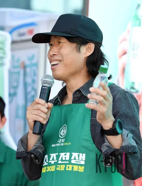 Yoo Hae-jin — Soju Wars Soju Tent Bar Opening