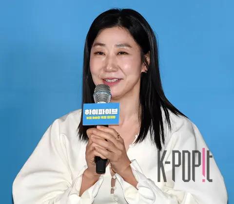 Ra Mi-ran — High Five Press Screening