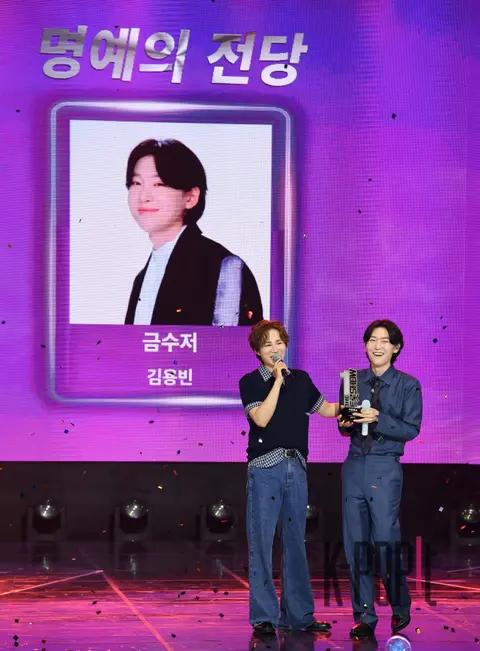Kim Yong-bin — The Trot Show