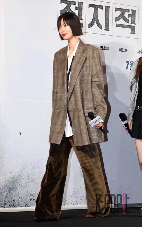 NANA — Omniscient Reader VIP Premiere