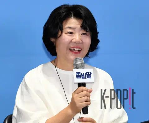 Lee Jung-eun — Zombie Daughter Press Screening