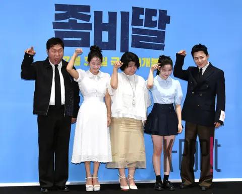 Cho Jung-seok, Lee Jung-eun, Jo Yeo-jung, Yun Kyung-ho, Choi Yu-ri — Zombie Daughter Press Screening