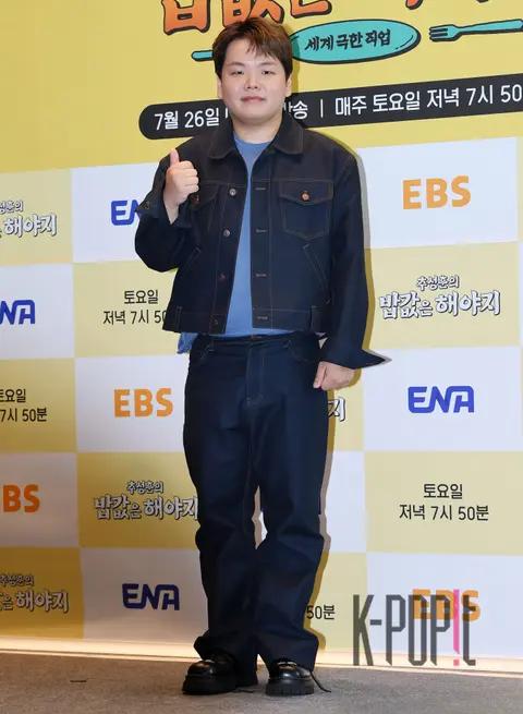 Kwak Joon-bin — Choo Sung-hoon's Rice Bowl Worth Production Briefing