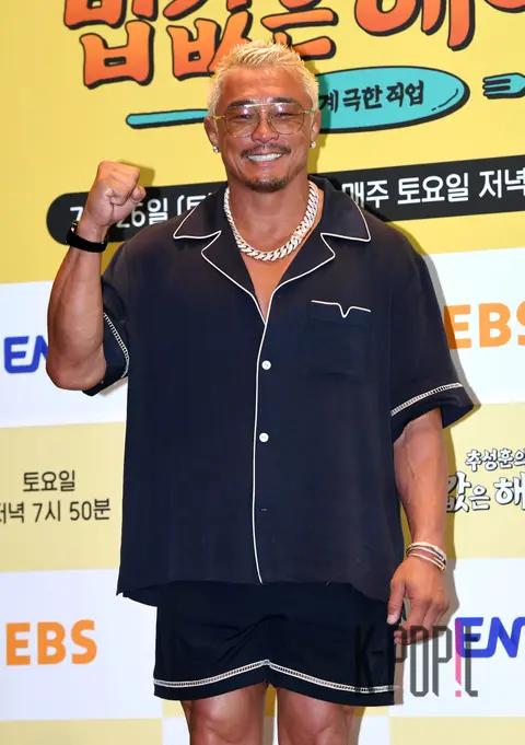Choo Sung-hoon — Choo Sung-hoon's Rice Bowl Worth Production Briefing
