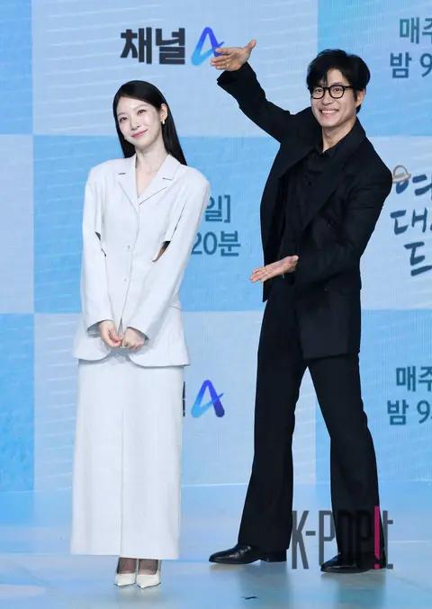 Gong Seung-yeon, Yoo Joon-sang — Travel Instead of You Production Briefing