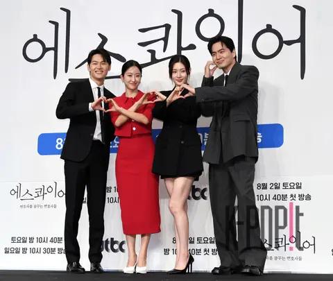 Lee Jin-wook, Jung Chae-yeon, Lee Hak-joo, Jeon Hye-bin — Esquire Production Briefing