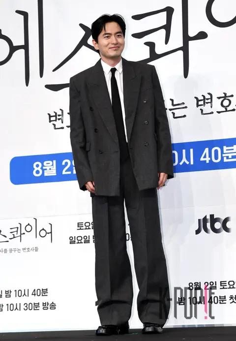 Lee Jin-wook — Esquire Production Briefing