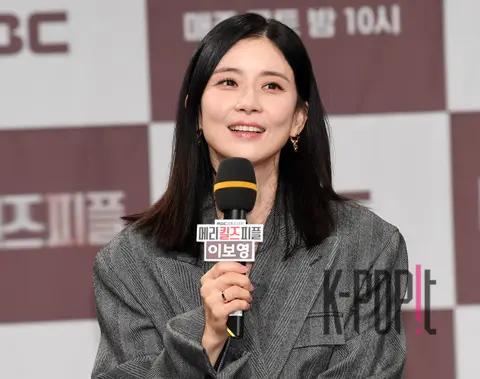 Lee Bo-young — Merciless People Production Briefing
