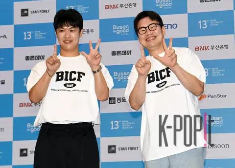 Kim Dong-ha, Park Chul-hyun — Busan Naver Webtoon Festival Press Conference