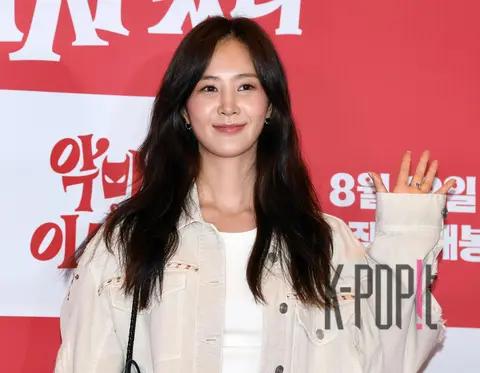Yuri — Doom at Your Service VIP Premiere