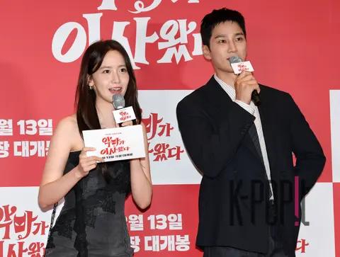 YoonA, Ahn Bo-hyun — Doom at Your Service VIP Premiere