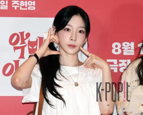 TAEYEON — Doom at Your Service VIP Premiere