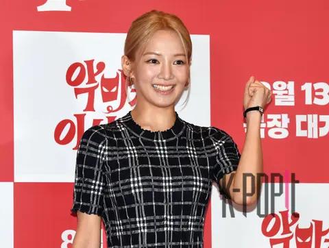 Hyoyeon — Doom at Your Service VIP Premiere
