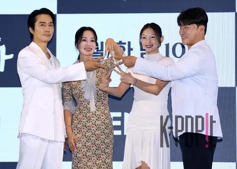 Uhm Jung-hwa, Song Seung-heon, Lee L, Oh Dae-hwan — My Precious Star Production Briefing