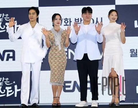 Uhm Jung-hwa, Song Seung-heon, Lee L, Oh Dae-hwan — My Precious Star Production Briefing