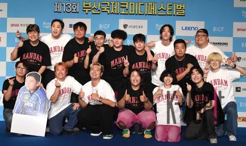 Kang Hyun-seok, Lee Jae-yool, Kim Won-sik, Song In-ho, Kim Jin-gyeong, Gu Jung-mo, Oh Ji-taek, Park Sung-soon, Kim Young-gu, Lee Chang-ho, Jo Da-hyun, Yu Young-woo, Jeon Ye-won, Yang Hye-won, Woo Da-on, Shin Bong-su — Bucheon International Fantastic Film Festival Blue Carpet