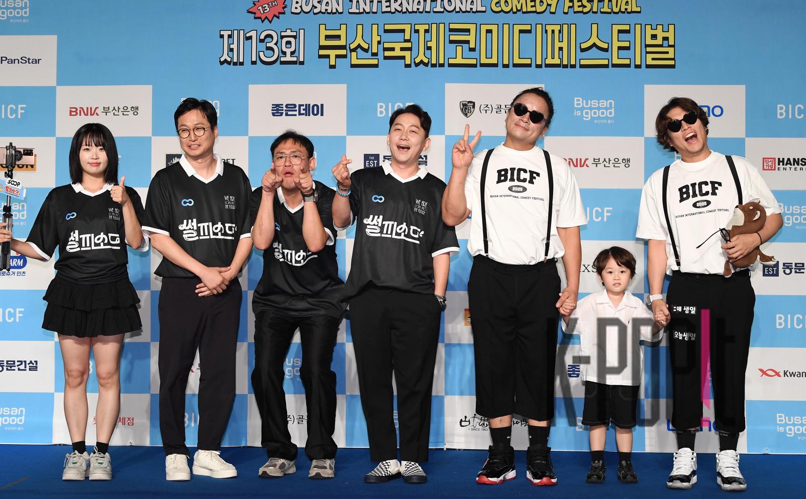 Kim Soon-ji, Jo Hyeon-min, Lee Won-gu, Lee Kwang-sub, Jo Su-won, Choi Ki-seop — Bucheon International Fantastic Film Festival Blue Carpet — 2025-08-29