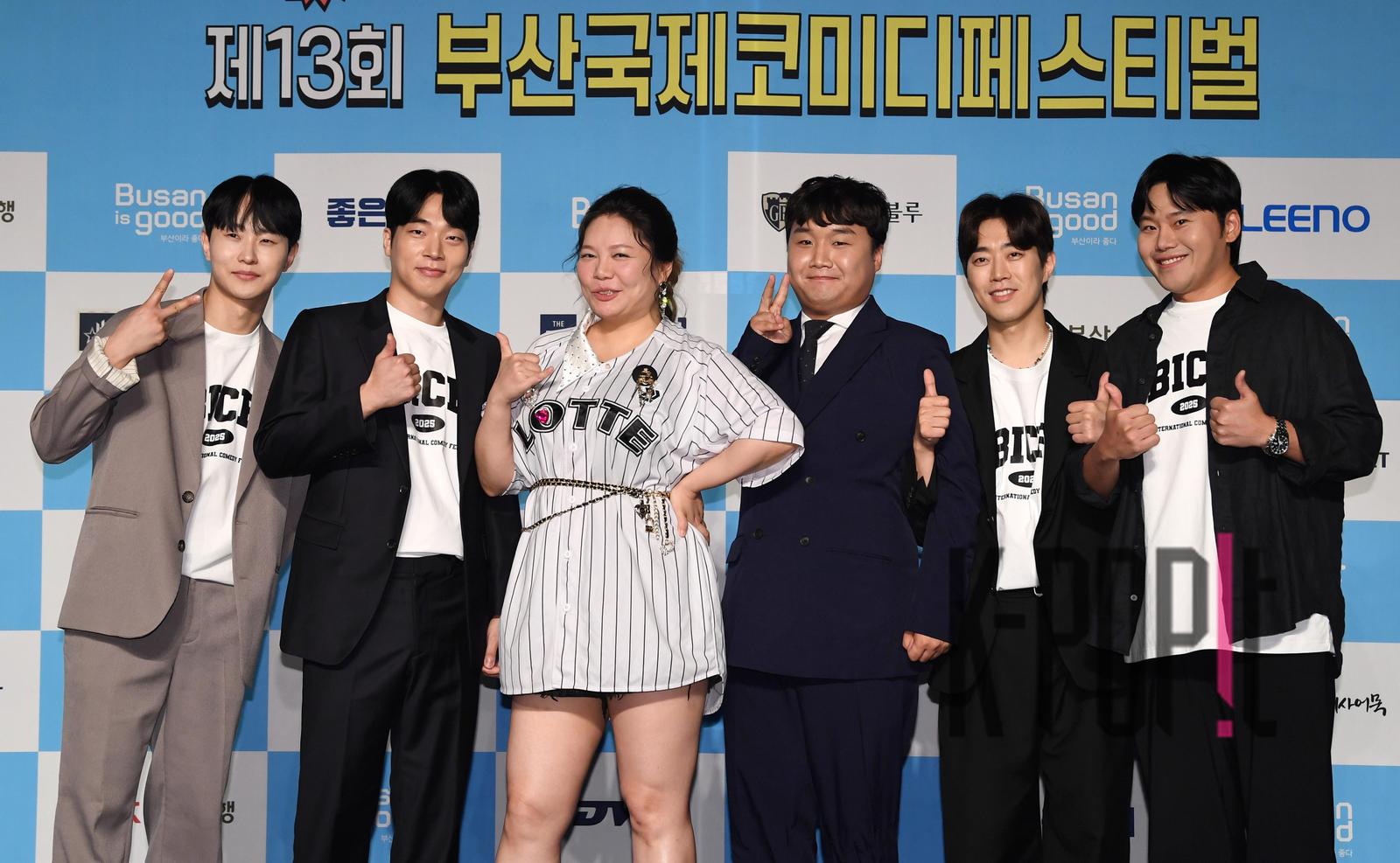 Song Jae-in, Im Sung-wook, Lee Hyun-jung, O Jung-yul, Shim Moon-gyoo, Lee Se-jin — Bucheon International Fantastic Film Festival Blue Carpet — 2025-08-29