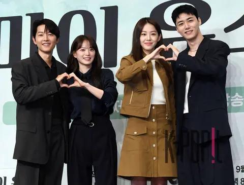 Song Joong-ki, Chun Woo-hee, Lee Ju-myung, Suh Ji-hun — My US Production Briefing