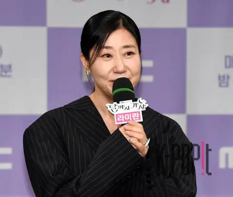 Ra Mi-ran — Let's Go to the Moon Production Briefing