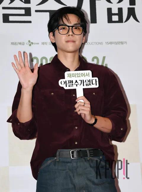 Kim Do-hun — No Other Choice Celebrity Premiere