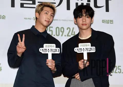 RM (BTS), V — No Other Choice Celebrity Premiere