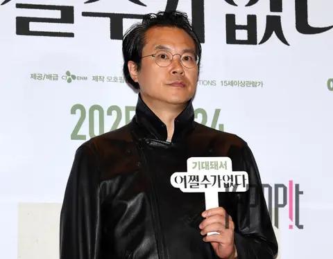 Baek Hyun-jin — No Other Choice Celebrity Premiere