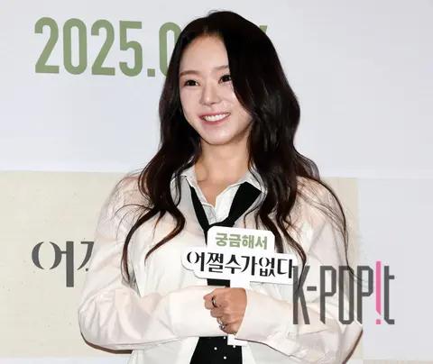 Seo Woo — No Other Choice Celebrity Premiere