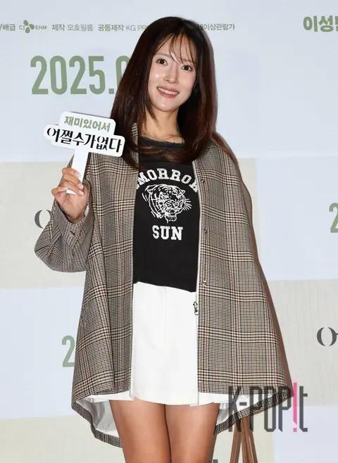 Wang Bit-na — No Other Choice Celebrity Premiere