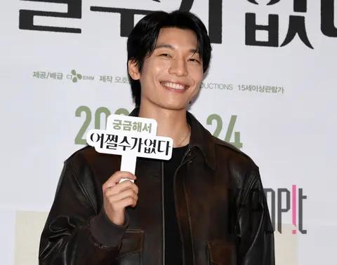 Wi Ha-joon — No Other Choice Celebrity Premiere