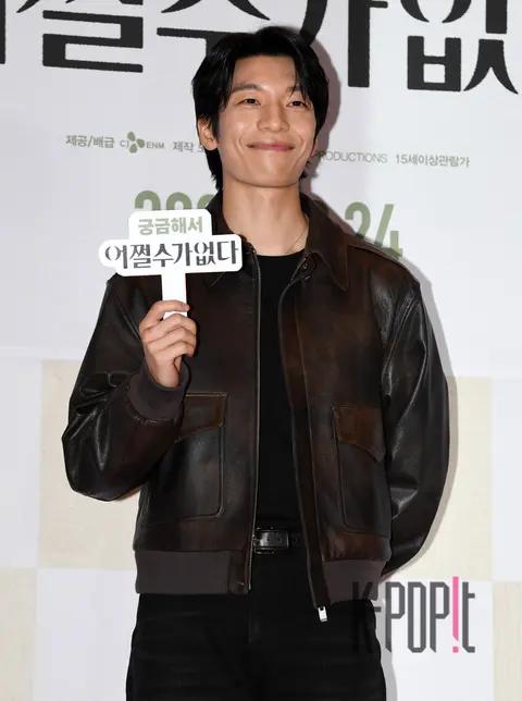 Wi Ha-joon — No Other Choice Celebrity Premiere