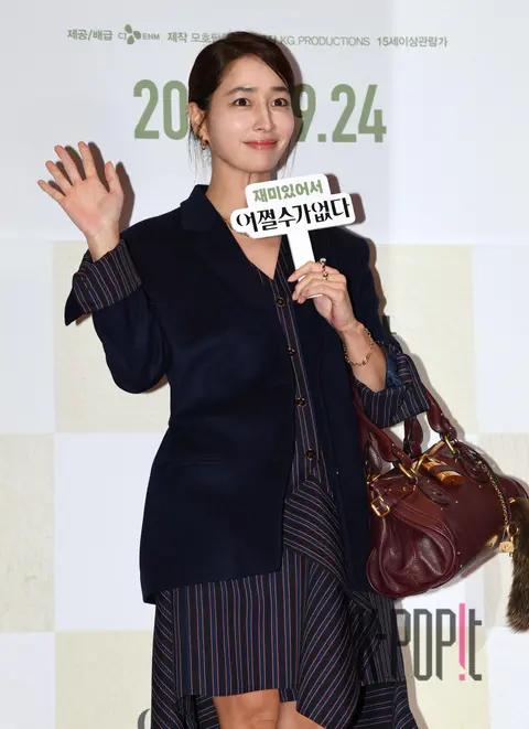 Lee Min-jung — No Other Choice Celebrity Premiere
