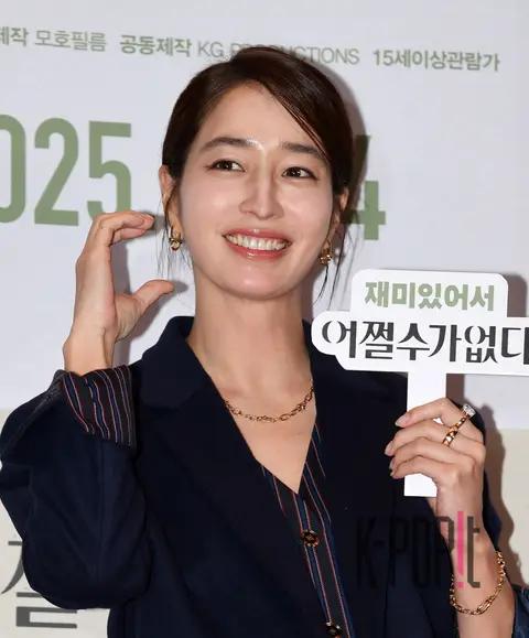 Lee Min-jung — No Other Choice Celebrity Premiere