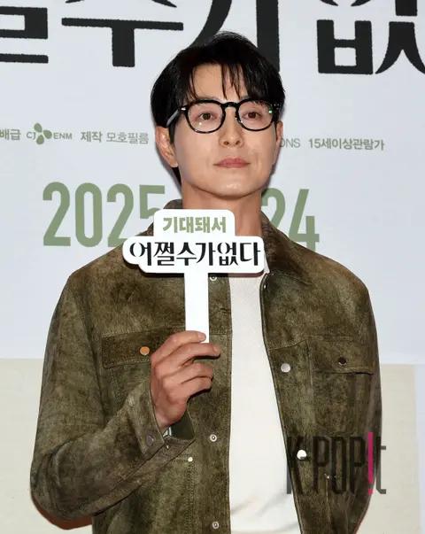 Jung Sung-il — No Other Choice Celebrity Premiere