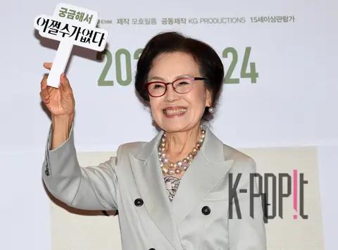 Jung Young-sook — No Other Choice Celebrity Premiere