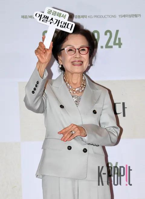 Jung Young-sook — No Other Choice Celebrity Premiere