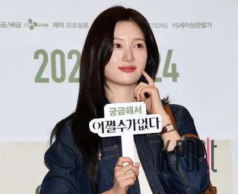 Jung Chae-yeon — No Other Choice Celebrity Premiere
