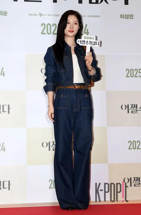 Jung Chae-yeon — No Other Choice Celebrity Premiere