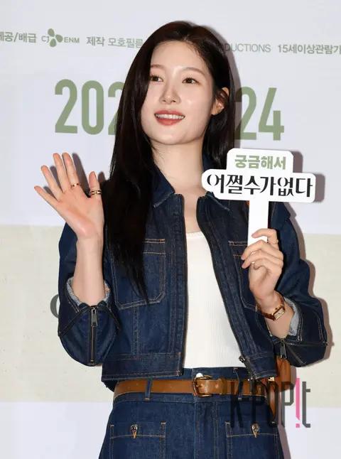 Jung Chae-yeon — No Other Choice Celebrity Premiere
