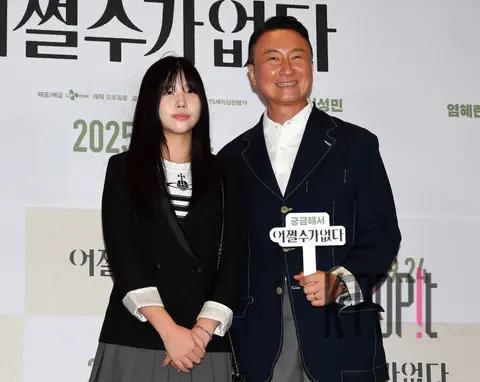 Ju Young-hoon — No Other Choice Celebrity Premiere