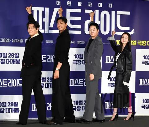 Kang Ha-neul, Kim Young-kwang, Kang Young-suk, Han Sun-hwa — First Ride Production Briefing