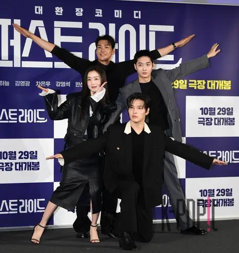 Kang Ha-neul, Kim Young-kwang, Kang Young-suk, Han Sun-hwa — First Ride Production Briefing