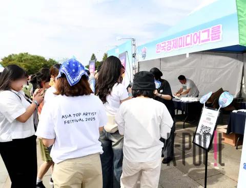 Sketch — ATA Festival