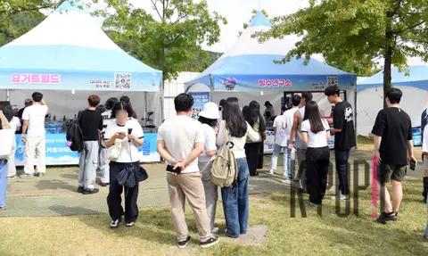 Sketch — ATA Festival