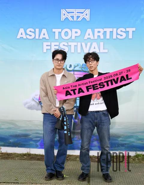 Peppertones — ATA Festival
