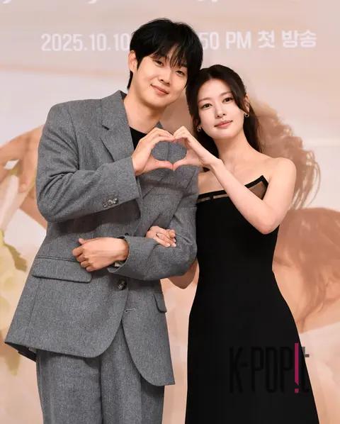 Choi Woo-shik, Jung So-min — Space Mary Me Production Briefing