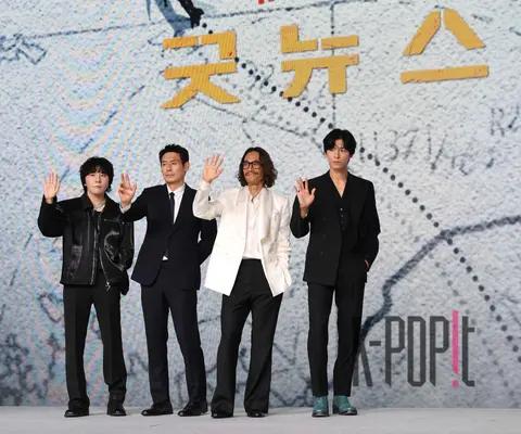 Seol Kyung-gu, Hong Kyung, Ryoo Seung-bum, Director Byun Sung-hyun — Good News Production Briefing
