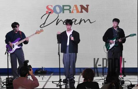 Soran — Showcase