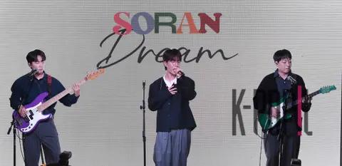 Soran — Showcase
